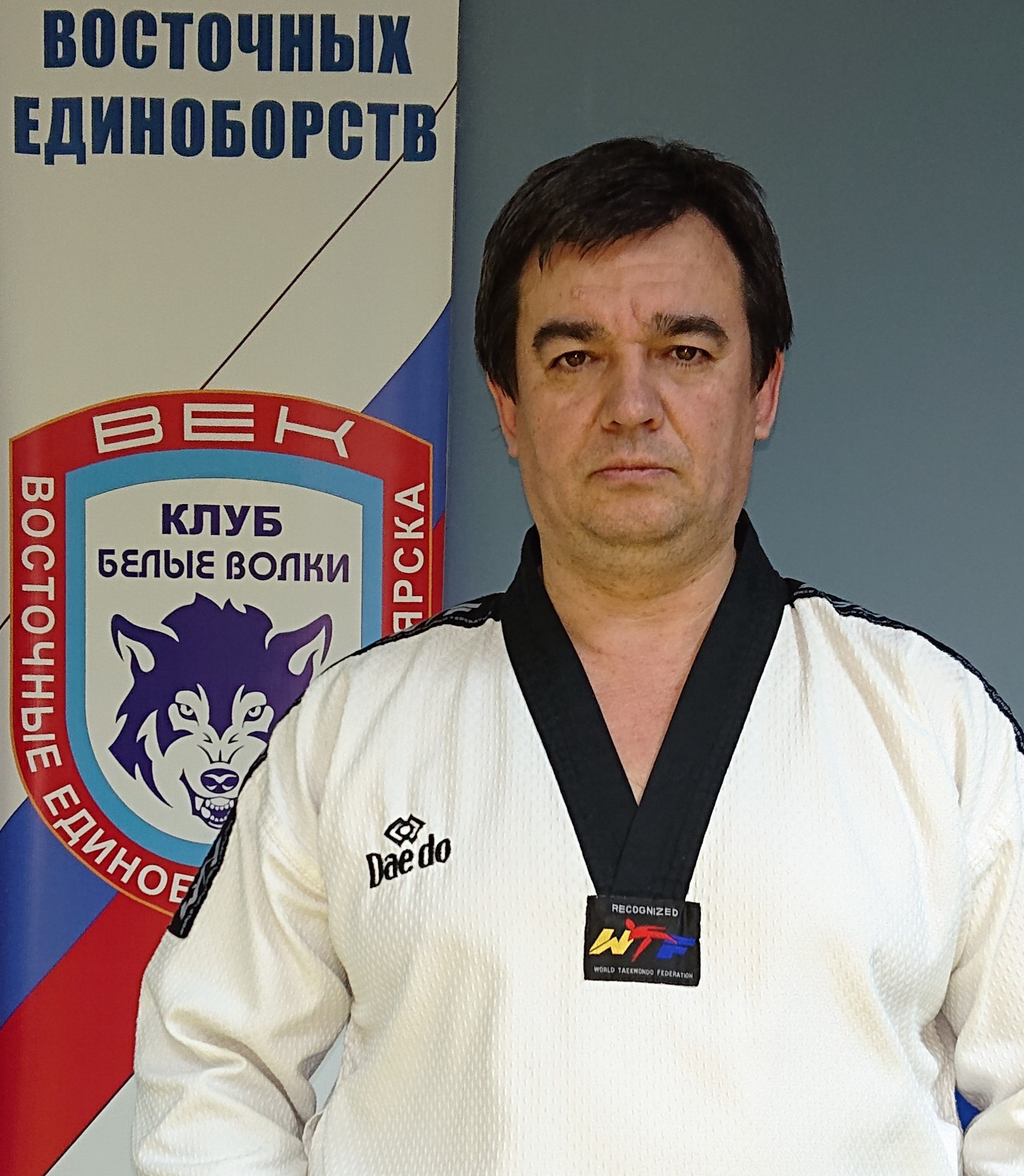 Егоршин Роман Владимирович